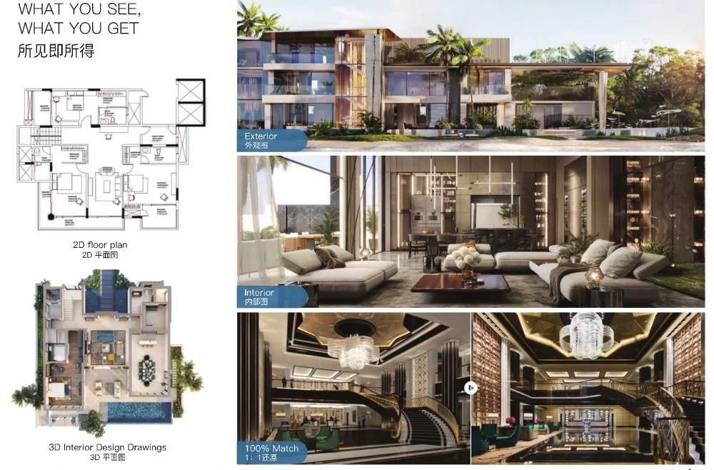 Whole-home 2D plan and 3D interior design example by George Group