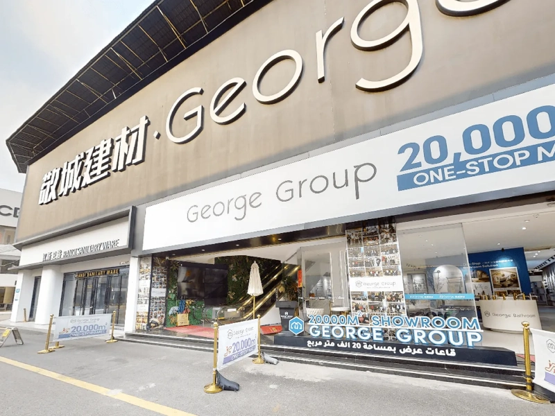 George Group Foshan showroom with cabinets vanities doors finishes hardware and interior product displays