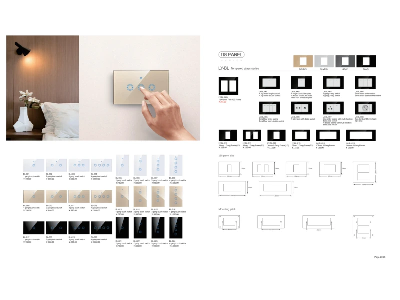 Preview of products in the switch and socket catalog